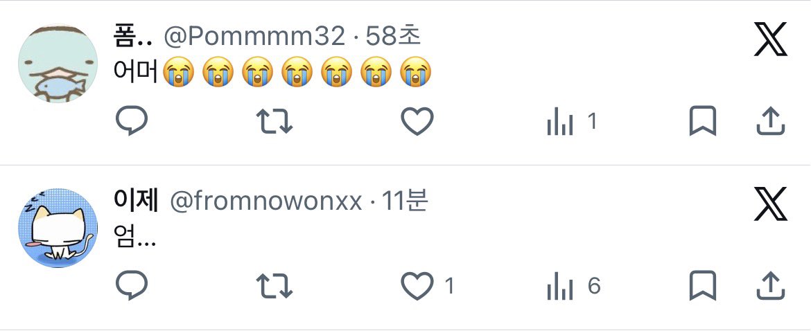 doomgii's tweet photo. ㅓ 하나 차이가 개웃기네 https://t.co/vmUDF1ZYFq