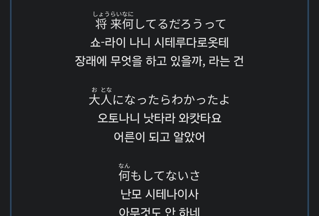 Ullyang04's tweet photo. 여기 들을때마다 전치 4주 나옴 https://t.co/Vz0X3vtZE5
