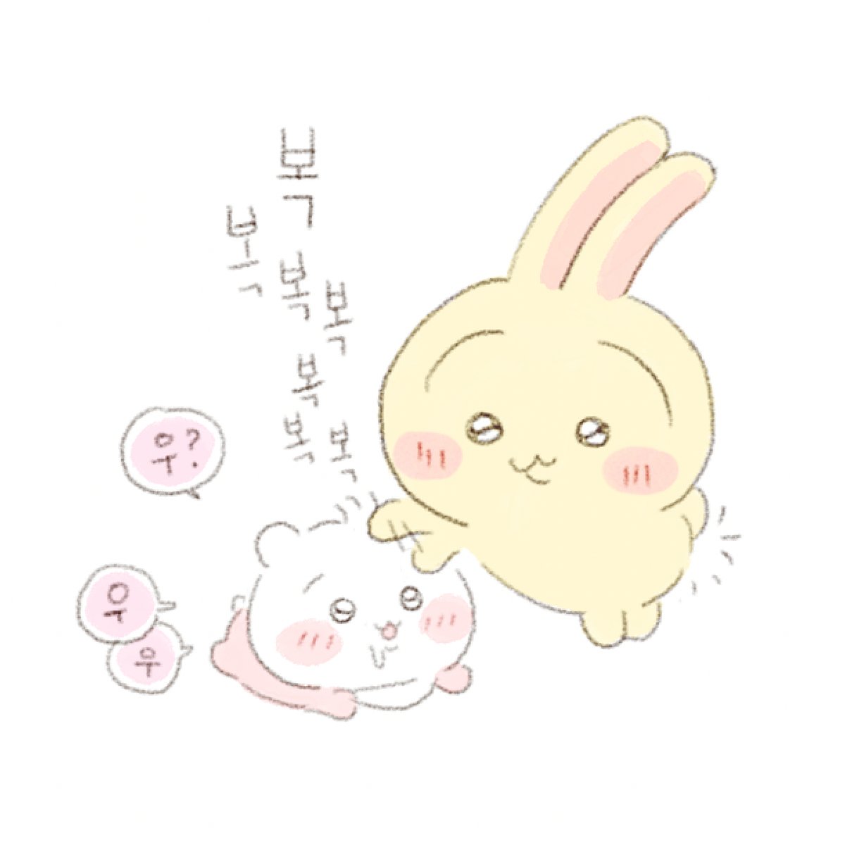 ninja_yoon's tweet photo. 우사기가 치이카와 귀여워하는 게 보여서 좋음 https://t.co/WcLHlHxbOn