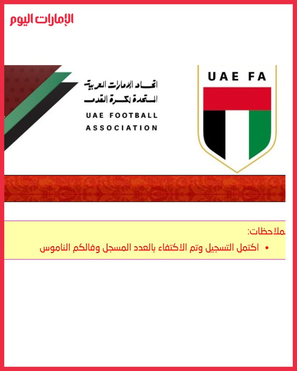 emaratalyoum's tweet photo. نفاد مقاعد طائرات جماهير «الأبيض» إلى جدة في أقل من 10 دقائق
للتفاصيل: https://t.co/vXPRYaSjUc
#الإمارات_اليوم https://t.co/5GpgJWu5xO