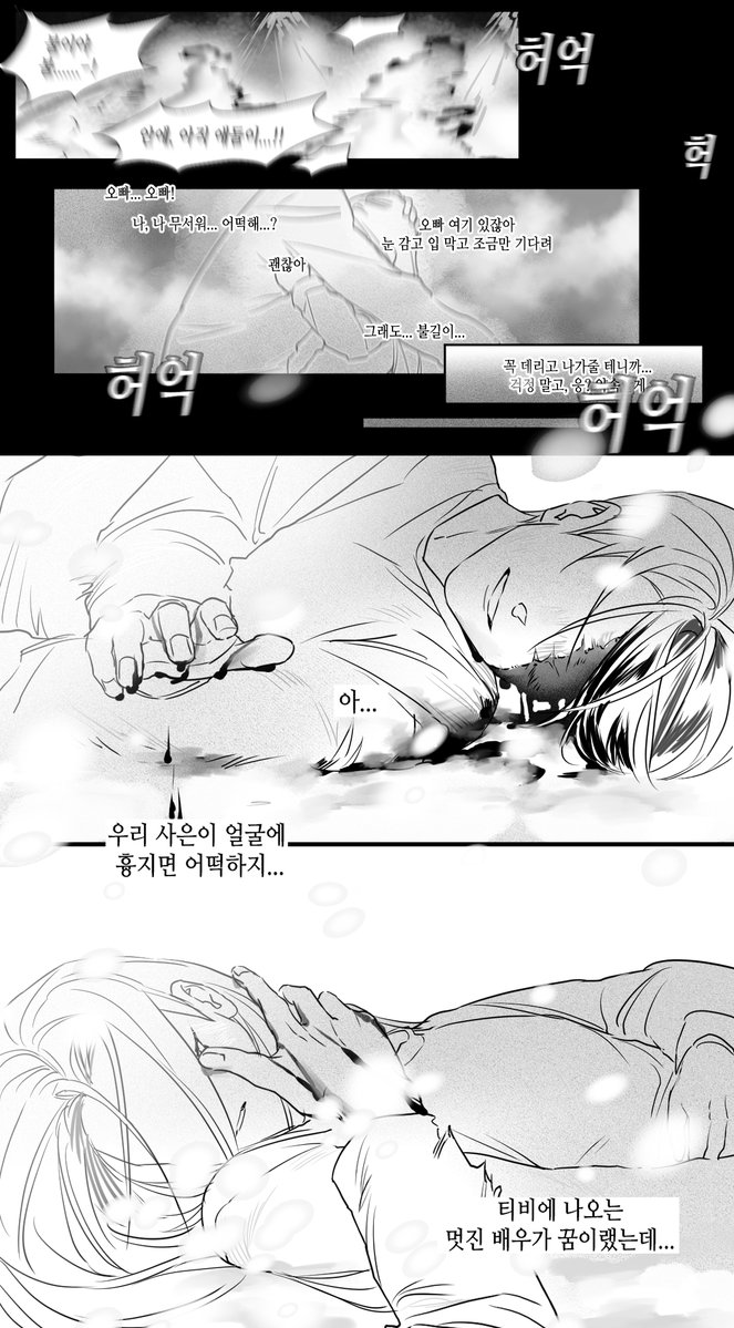 mulbanchanselff's tweet photo. 여공남수 
같보육원 짭근 쌍방구원물
이딴건 내가 그려야되겠지 https://t.co/hN6OISDhEj