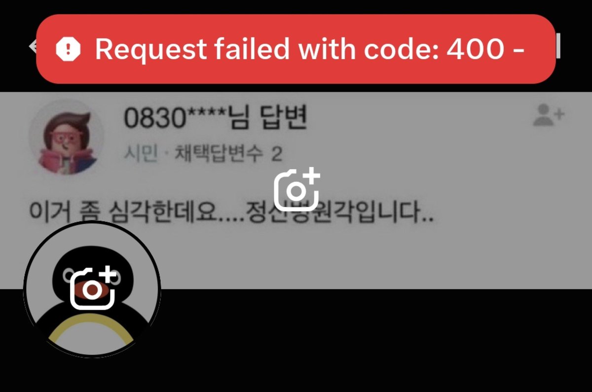 fvbaqx's tweet photo. 엉엉 인장 바꾸게 해줘ㅜㅜ https://t.co/36gtTKUjXj