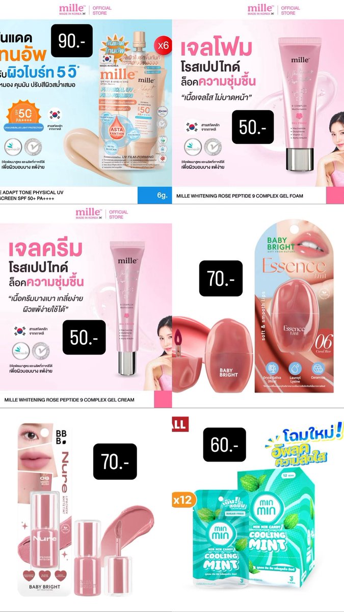 stopstoppn's tweet photo. WTS สินค้าราคาโล๊ะๆ พร้อมส่งทุกชิ้นคับ
ซื้อเยอะมีส่วนลดกับของแถมให้ค่า🙇🏻‍♀️💘

📍ค่าส่งเหมาๆ 30 บาทคั้บ 📍

สนใจ Dm ได้เลยค่า💘

#KissmeXteeteepor
#KissmeMascara #KissmeThailand
 #MillexTeeTeePor 
#EffaclarxTeeteePor
#MATTEMAXCUSHION
#ตลาดนัดดูมันดิ #ตลาดนัดตี๋ป๋อ #ช็อปช่วยติ่ง https://t.co/AfJM0kbDJu