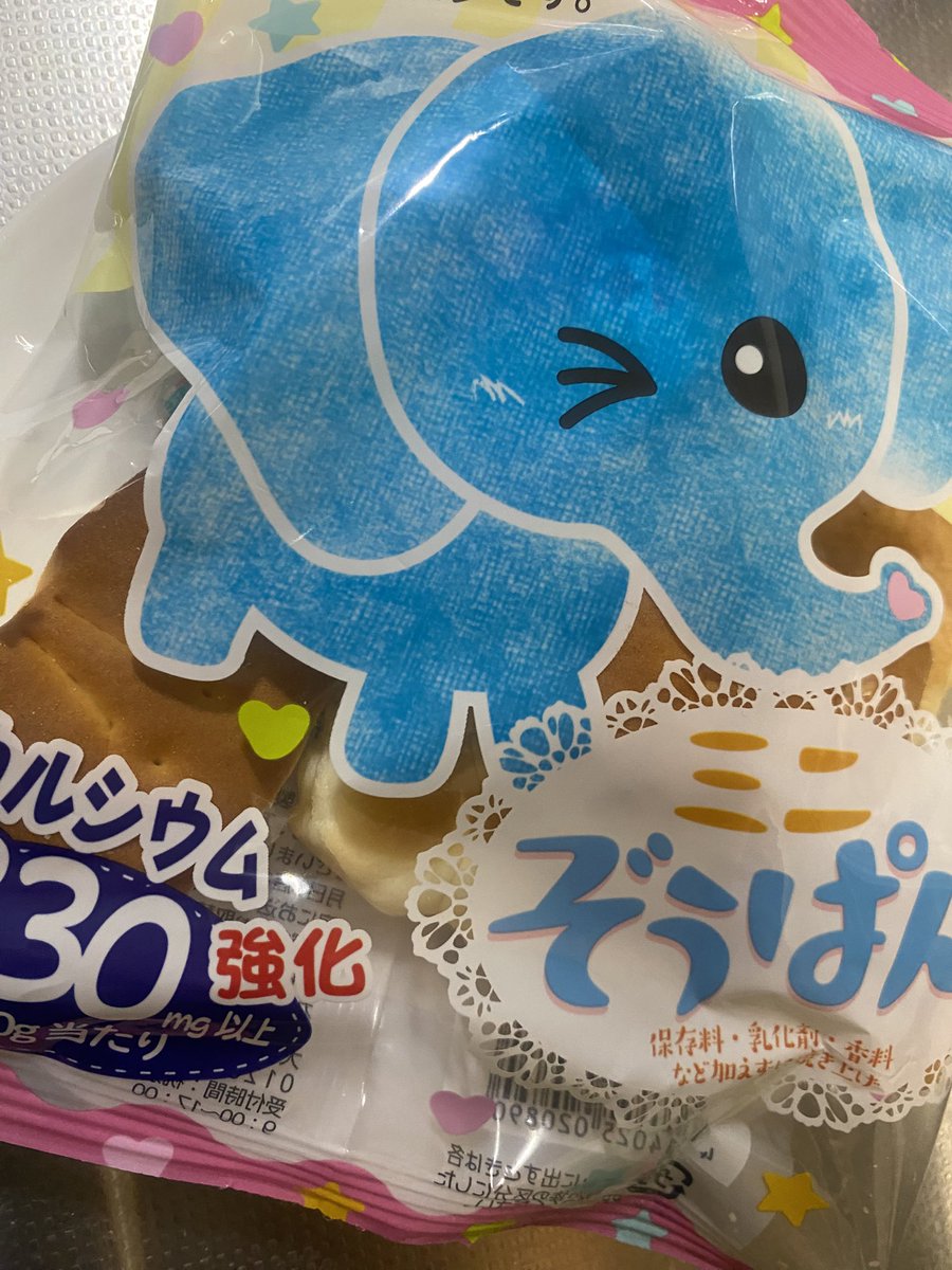 NyaomTnyet's tweet photo. カニのパンやコアラのパンは食べたことあるけど、
ぞうぱん見つけましたパオーン https://t.co/QZO8pwUJmh