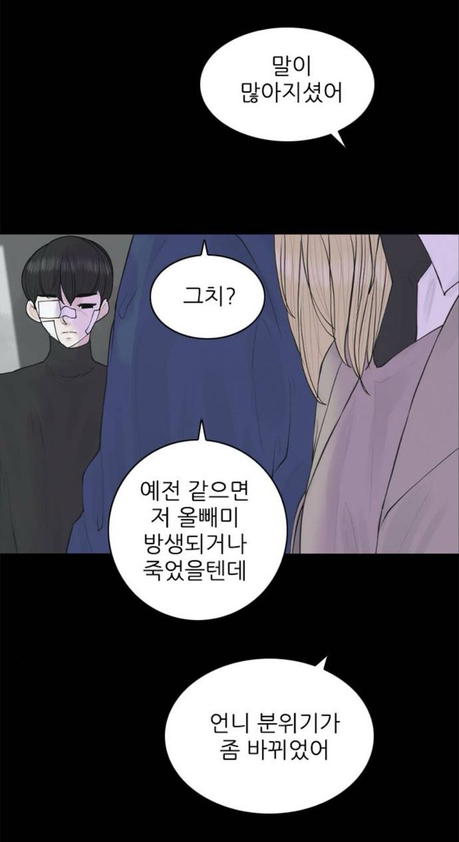 godtjddlsrks's tweet photo. new황지 처맞으면서 신고식하고있는데 미은이누나가 밝아진 것 같다 ㅇㅈㄹ 개웃김 https://t.co/3whkSKkStD
