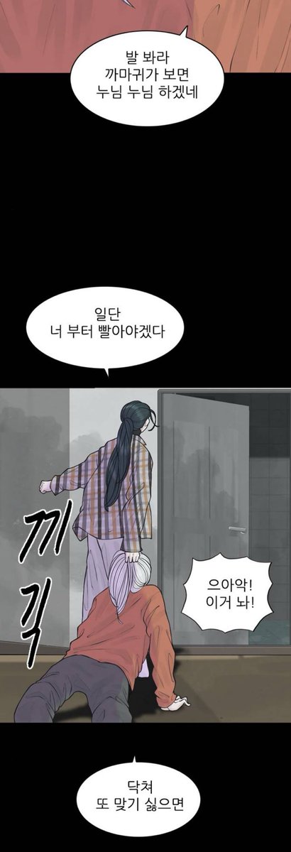 godtjddlsrks's tweet photo. new황지 처맞으면서 신고식하고있는데 미은이누나가 밝아진 것 같다 ㅇㅈㄹ 개웃김 https://t.co/3whkSKkStD