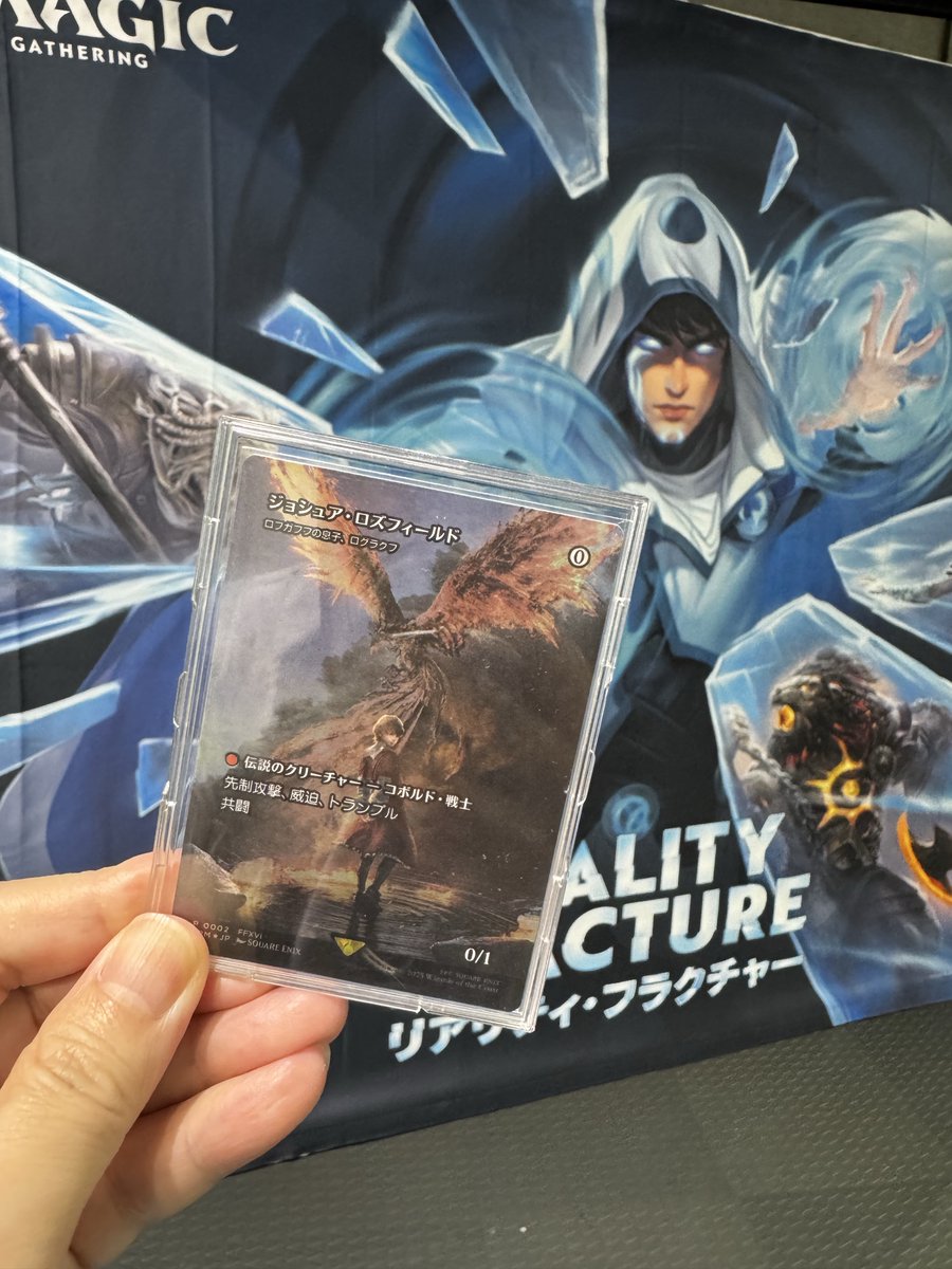 naoyone's tweet photo. プレイヤーズコンベンションの東京MTGブースで念願のFoilジョシュアをゲット！やっと兄弟揃った…嬉しい…😭 https://t.co/n0urdKHzP9