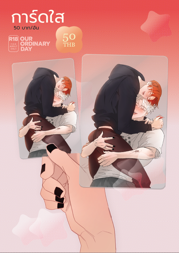 beli3eli's tweet photo. [รอบไปรษณีย์ 3]  COMIC | OUR ORDINARY DAYกดสั่งที่ลิงค์ได้เลยนะคะ  มาเปิดรอบ 3 เพิ่มค่าของแถมในเล่มลอตสุดท้ายแล้วนะคะ เปิดเรื่อยๆจนกว่าของจะหมดค่ะ 

⭐https://t.co/a5VGsjwwoy https://t.co/Kh5YWUhbW9