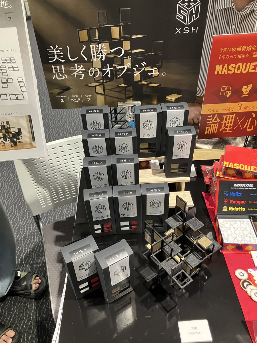 mayupanda's tweet photo. 今日非常に感心したアナログゲームがコレ。

オセロとルービックキューブをミックスしたような感覚のような、なんかもっと斬新というか…立体陣取ゲーム。

ルールを伺ったら、ルール自体は自分でも解る簡単さだけど、攻略となると明らかに自分のIQには手に余るヤバさだった。

#ボドゲガレージ https://t.co/grkU5Rxsu4