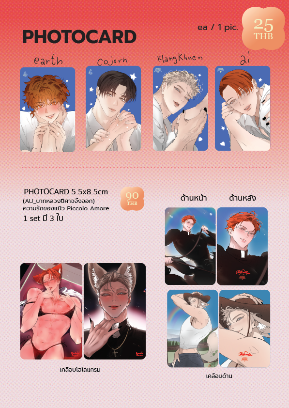 beli3eli's tweet photo. [รอบไปรษณีย์ 3]  COMIC | OUR ORDINARY DAYกดสั่งที่ลิงค์ได้เลยนะคะ  มาเปิดรอบ 3 เพิ่มค่าของแถมในเล่มลอตสุดท้ายแล้วนะคะ เปิดเรื่อยๆจนกว่าของจะหมดค่ะ 

⭐https://t.co/a5VGsjwwoy https://t.co/Kh5YWUhbW9