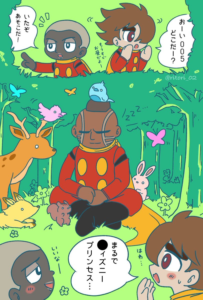 ritori_02's tweet photo. 🌳👑 https://t.co/49tpoG7Aar