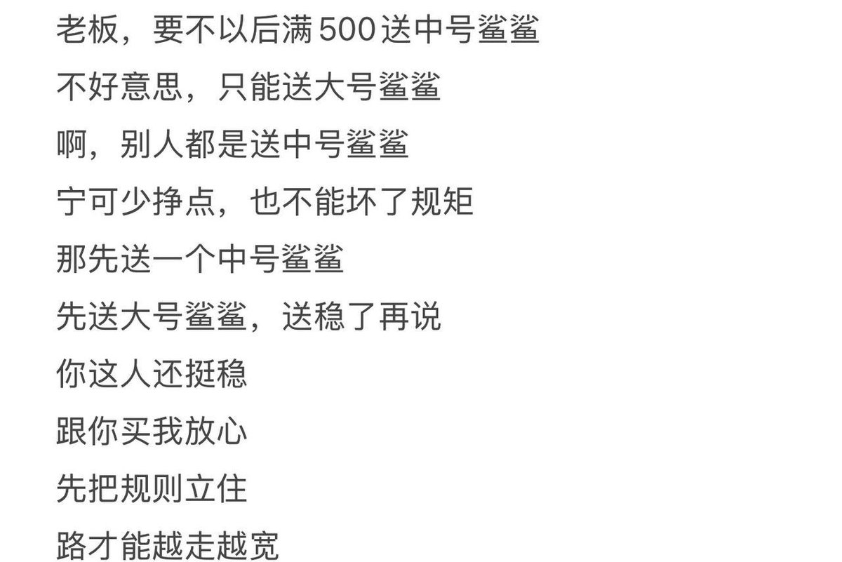 tbh2318's tweet photo. 转发评论点赞参与抽奖，满200转发抽三个，一等奖艾斯妥凝胶两盒，二等奖艾斯妥凝胶一盒，三等奖诺坤复一盒，这泰补吃了不烧心，钱可以少挣，500送鲨鲨规矩不能坏，都有什么东西？东西好人心才实，放进去的每一样都得对得起宝宝们，现货有（泰补，艾斯妥凝胶，诺坤复），有就是有，别的没有就不能说有，嗯，要稳，路才能走得稳