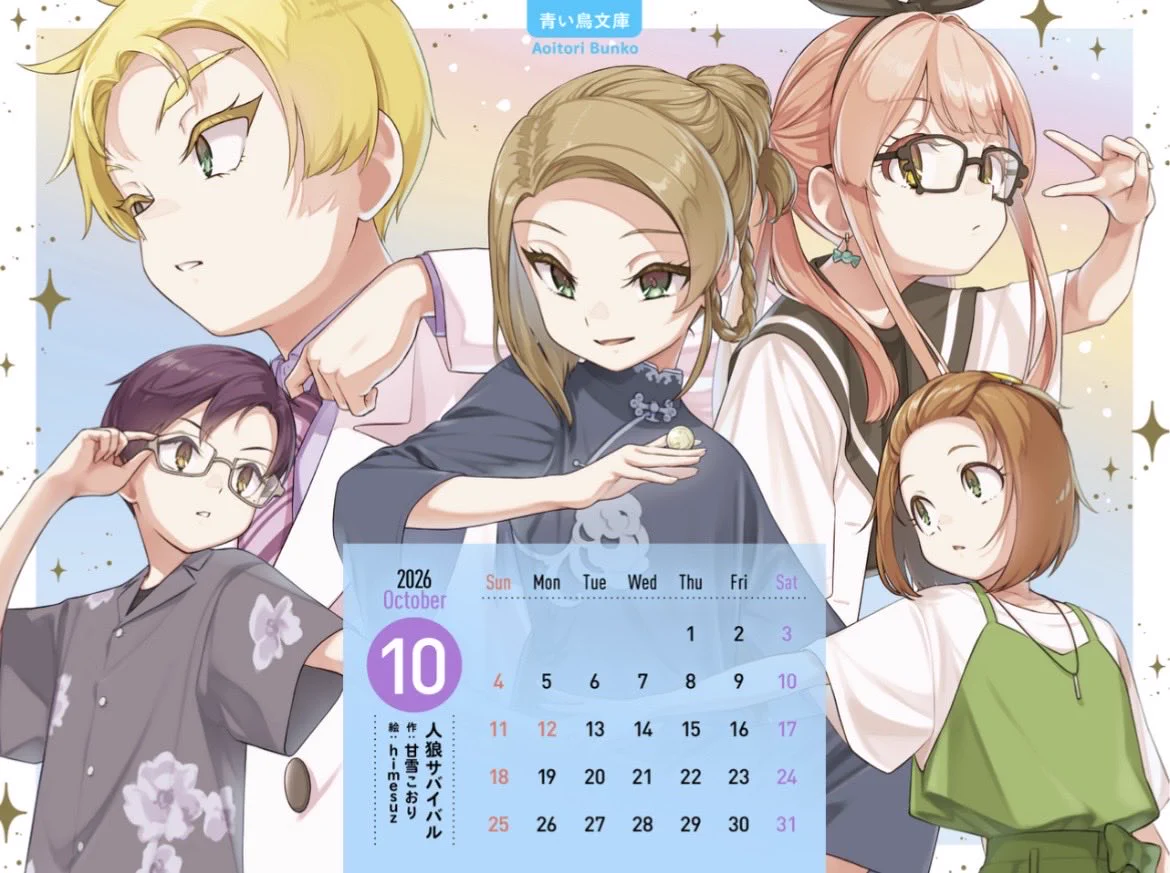 甘雪こおり (@amayuki_koori) / X
