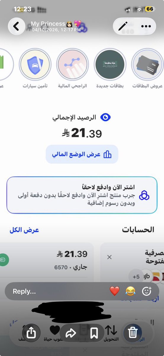 Jcwvk's tweet photo. طلبت من ماما ٢٢ ياجمااعه ماكنت ادري بكييت بكيت😕💔💔😕💔 https://t.co/xM7Q3xj6wv