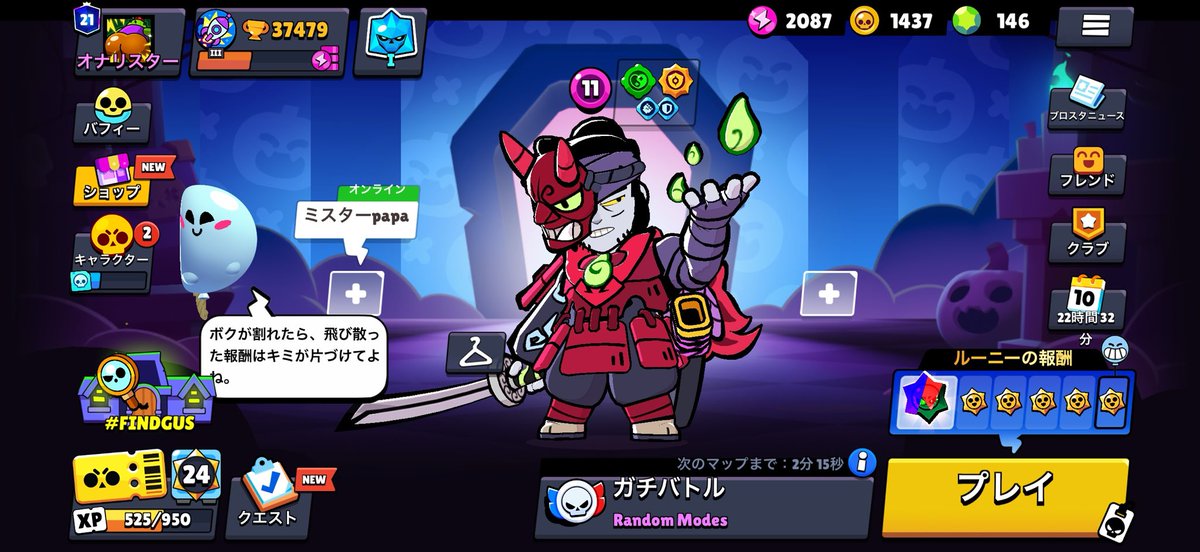 AnarchyThe1k's tweet photo. この風船可愛すぎてやっていけない https://t.co/4EkRpWWFXR