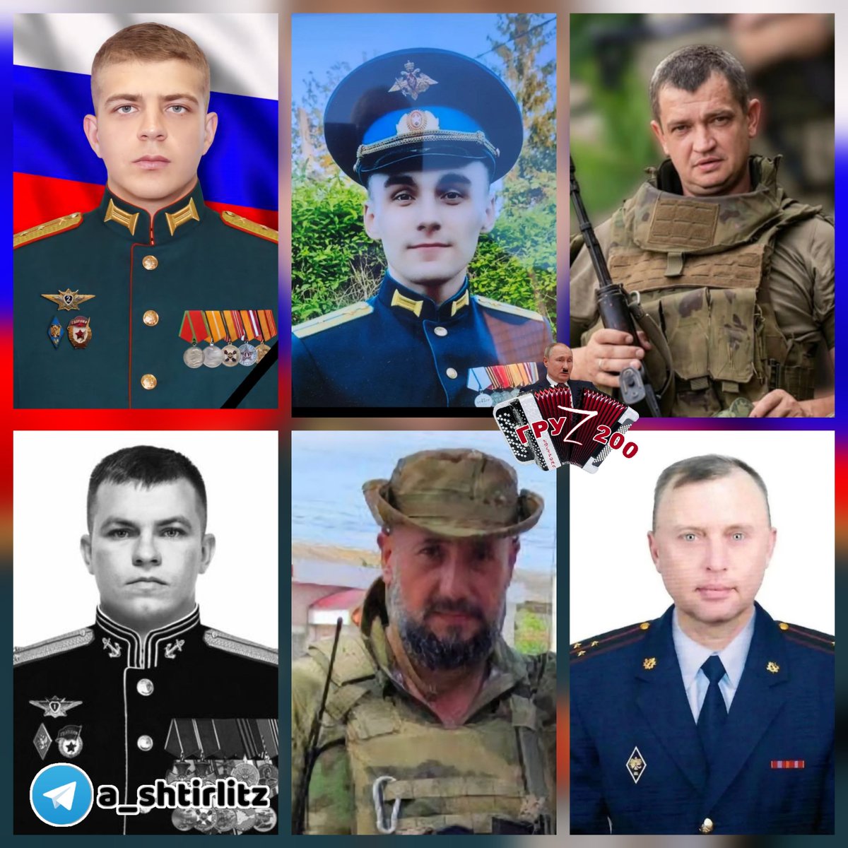 Shtirlitz53's tweet photo. 📦 успішно демобілізовані:

- капитан Гришин Олег; 
- старший лейтенант Холобцев Дмитрий; 
- лейтенант Холодов Роман; 
- лейтенант Бережной Иван; 
- капитан полицай Добровольский Роман;
- старший лейтенант полицай Щепляков Алексей; 

Смерть ворогам 🔥

https://t.co/GLExONwd4u https://t.co/RHEpm4L0xF