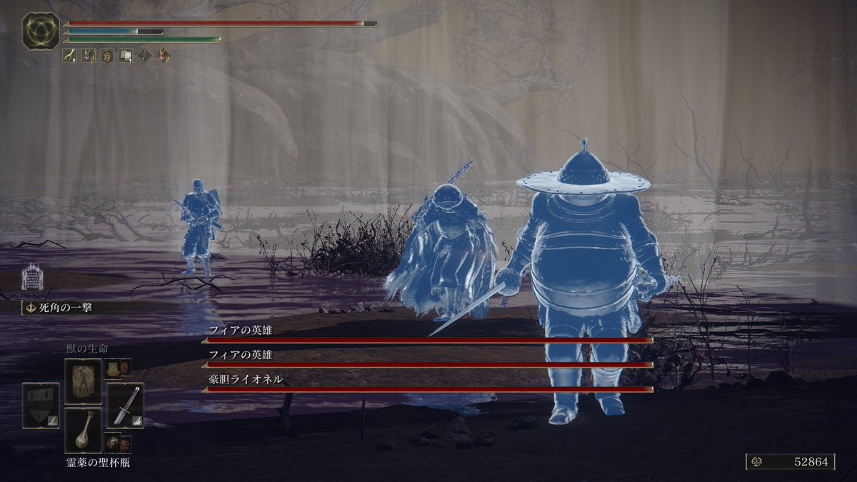 behimos939's tweet photo. エルデンリングSwitch2版配信パート14、ご視聴ありがとうございました
フィアイベントを終わらせてついにたどり着いてしまった、この湖に━━━。 https://t.co/rIEv4hiJyR