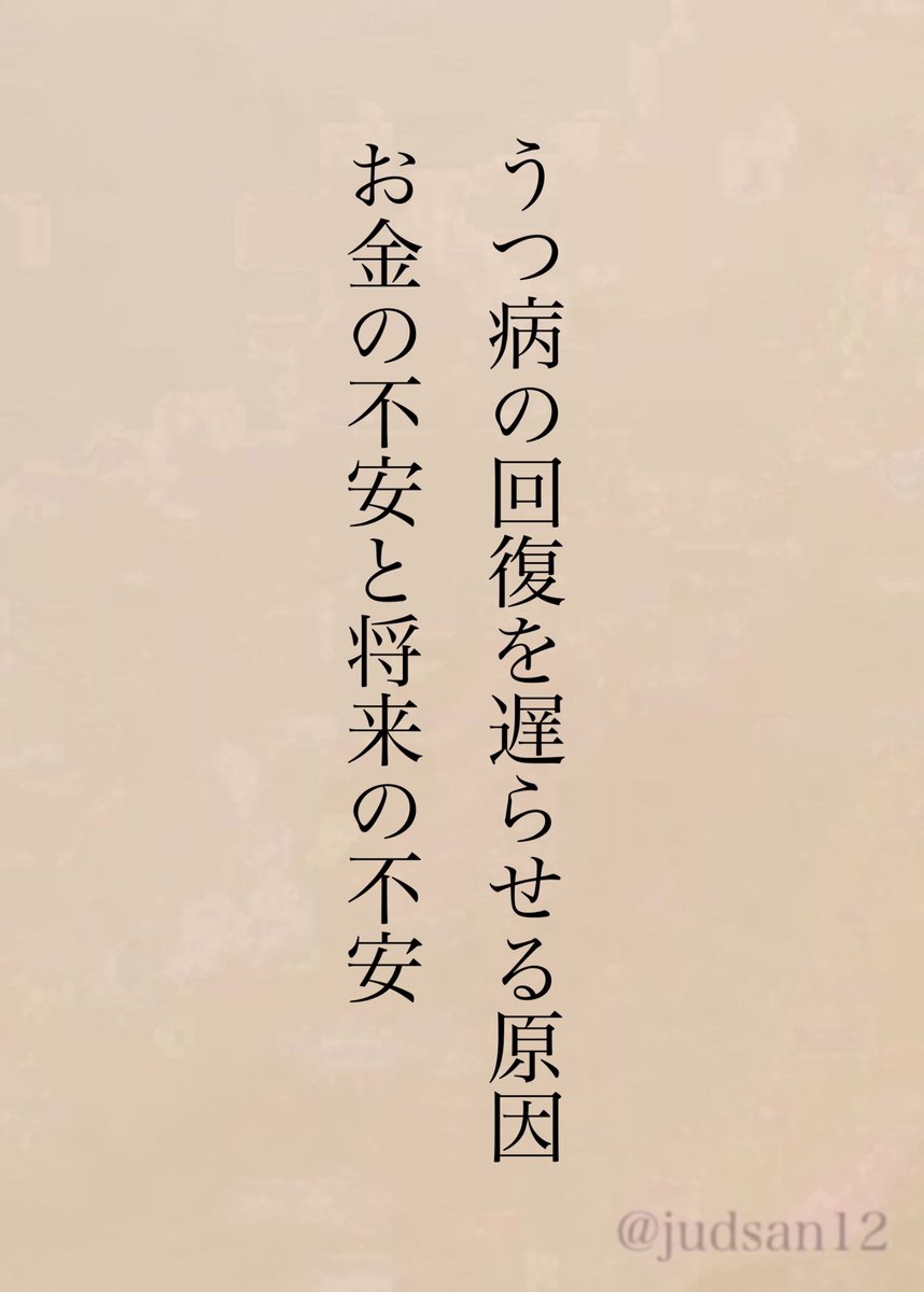 judsan12's tweet photo. この２つのメンタルへのストレスは大きいと思う。 https://t.co/1KygTIE7Vt