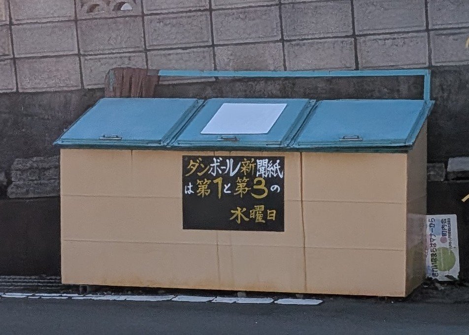dokushoa's tweet photo. 聖書もたまにはマトモな事言うんだな https://t.co/JHyER8jkeC