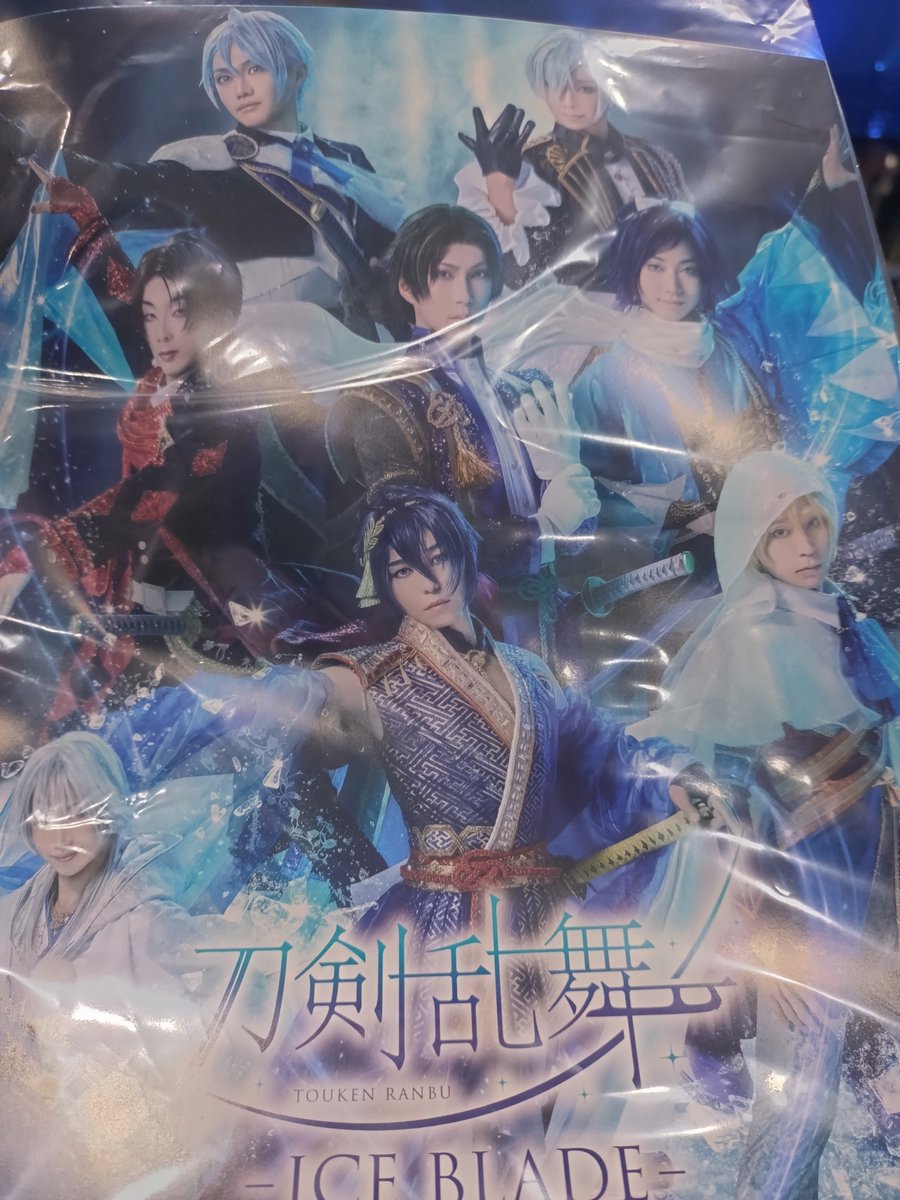 runartist_ss's tweet photo. 代々木体育館めっちゃ久し振りに来た。
SMAPのコンサート以来じゃないかな（笑）
刀剣乱舞のアイスショーって面白そう。
当たらないだろって思ってったらすっげぇ後ろだけど現地で見れるいい機会だと思って今に至る。
スケートファンと刀剣ファンがごっちゃになってるけど、マナー感見ると一目了然。 https://t.co/pAj2n1KG4B