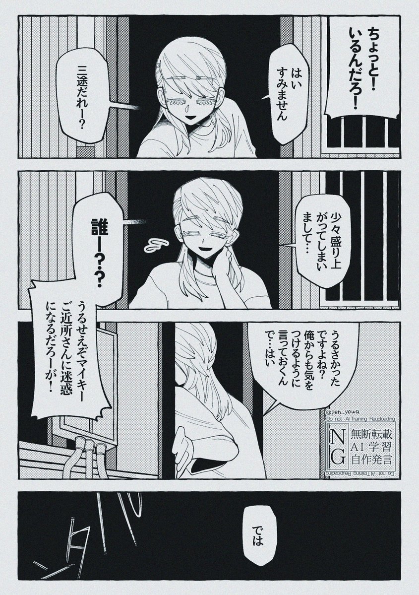 pen_yowa's tweet photo. マイ武、サン武 https://t.co/H6hoatz5U6