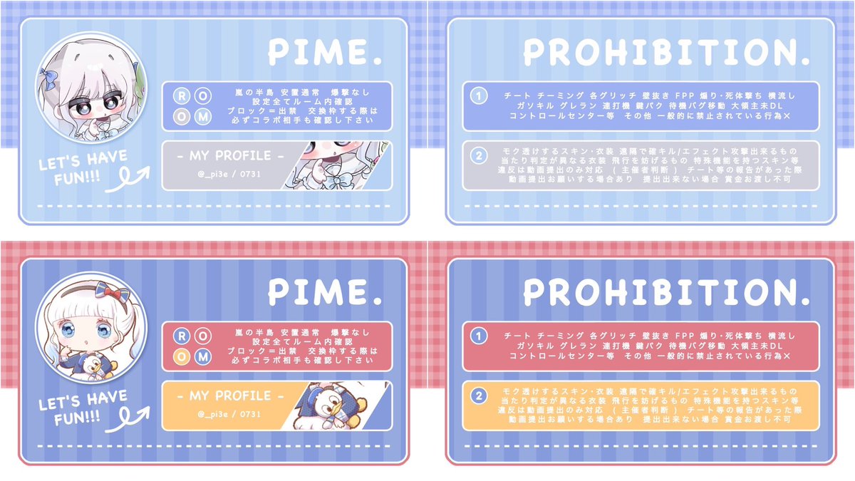 _38niq's tweet photo.  ︎︎
 ︎︎ Pime Room 🌧´- 

 ︎︎›   10/4  20:00  デュオ
 ︎︎›   確🥇1000× 🥈500× 
             （ 般 500× ）

  ︎︎FR 全 ： @_pi3e 

 ︎︎ ┈┈┈┈  Just  @_pi3e
 ︎︎ https://t.co/50J5Vw5Pqj