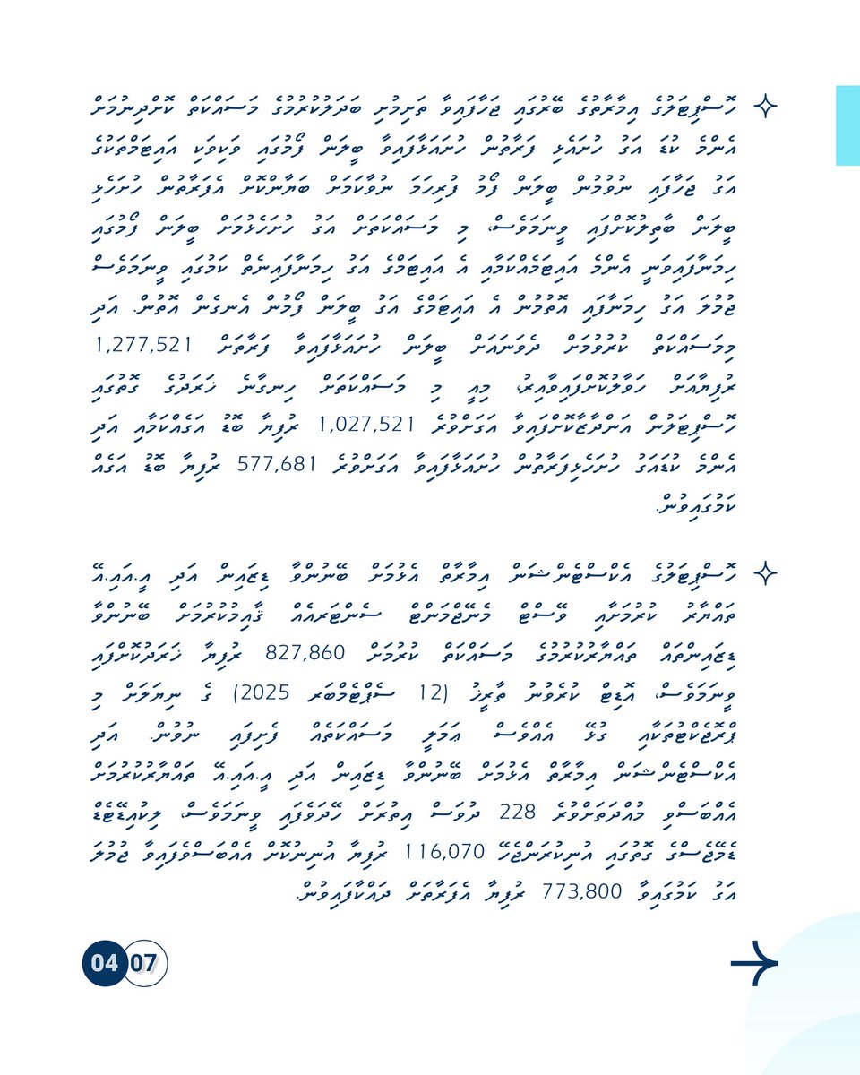 amanhaleemmv tweet picture