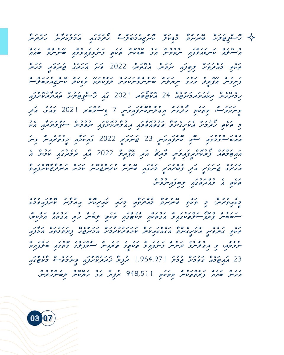 amanhaleemmv tweet picture
