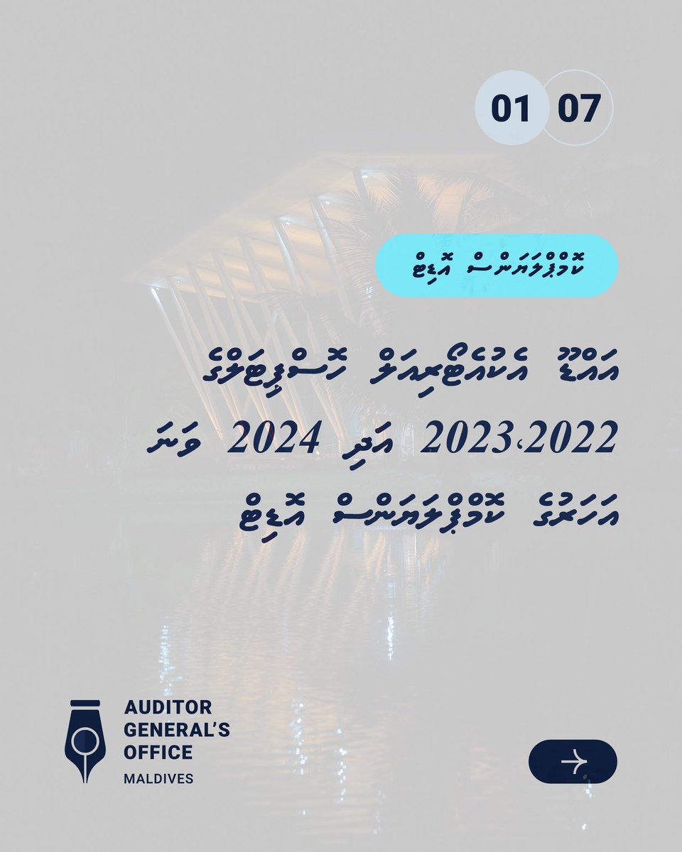 amanhaleemmv tweet picture