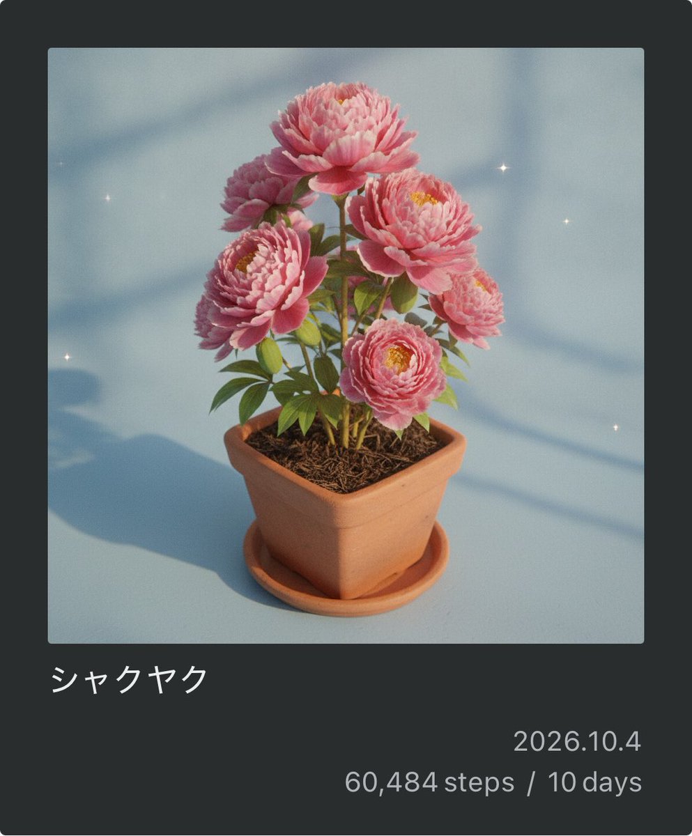 FubukiAsagi's tweet photo. #PixelPot
シャクヤクが育ったよ！

立てば芍薬じゃなくて歩いて芍薬 https://t.co/OqfjHkUmwx
