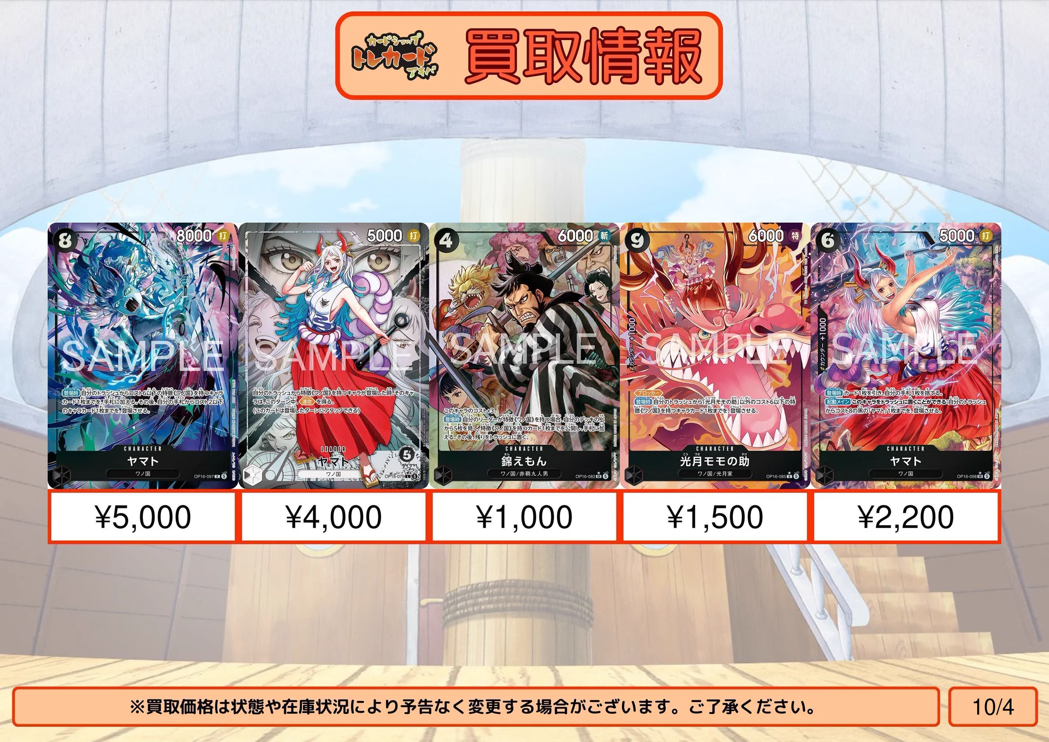 カードショップ トレカード 秋葉原 on X: 