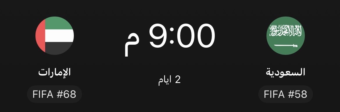 ud_q10's tweet photo. تبًا للفتن، وتبًا لكل من يسعى لنشرها وإشعال المشاكل بين الأشقاء 
صحيح فاينل واتمنى فوز منتخب وطني السعودية 
لكن الموضوع صار يخرج عن اطار كرة القدم ، للسب والقذف والشتم هذا لايعقل ابداً

نهائي كأس الخليج بين السعودية والإمارات يجب أن يبقى في إطار المنافسة الرياضية الجميلة، بعيدًا عن التعصب والإساءة والمهاترات أصحاب هذه التصرفات لا يمثلون إلا أنفسهم، ولا يعبرون عن شعبين يجمعهما تاريخ ومحبة وعلاقة أكبر من أي مباراة

السعودية والإمارات عينان في رأس، والمنافسة داخل الملعب تنتهي مع صافرة الحكم🇸🇦🇦🇪