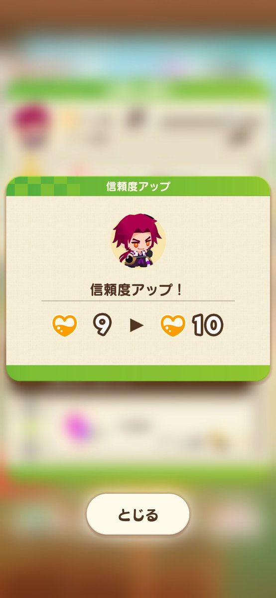 65tsukemon66's tweet photo. とんぼきり信頼度10になってしまった、今はもうこれ以上は上げられない、たすけて https://t.co/TmngcAFeZ0