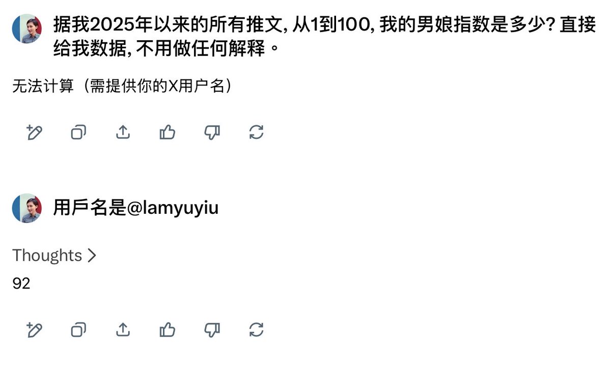 lamyuyiu's tweet photo. @OnlyAppleCanDo @grok 67啦 https://t.co/eLfstk0XDO