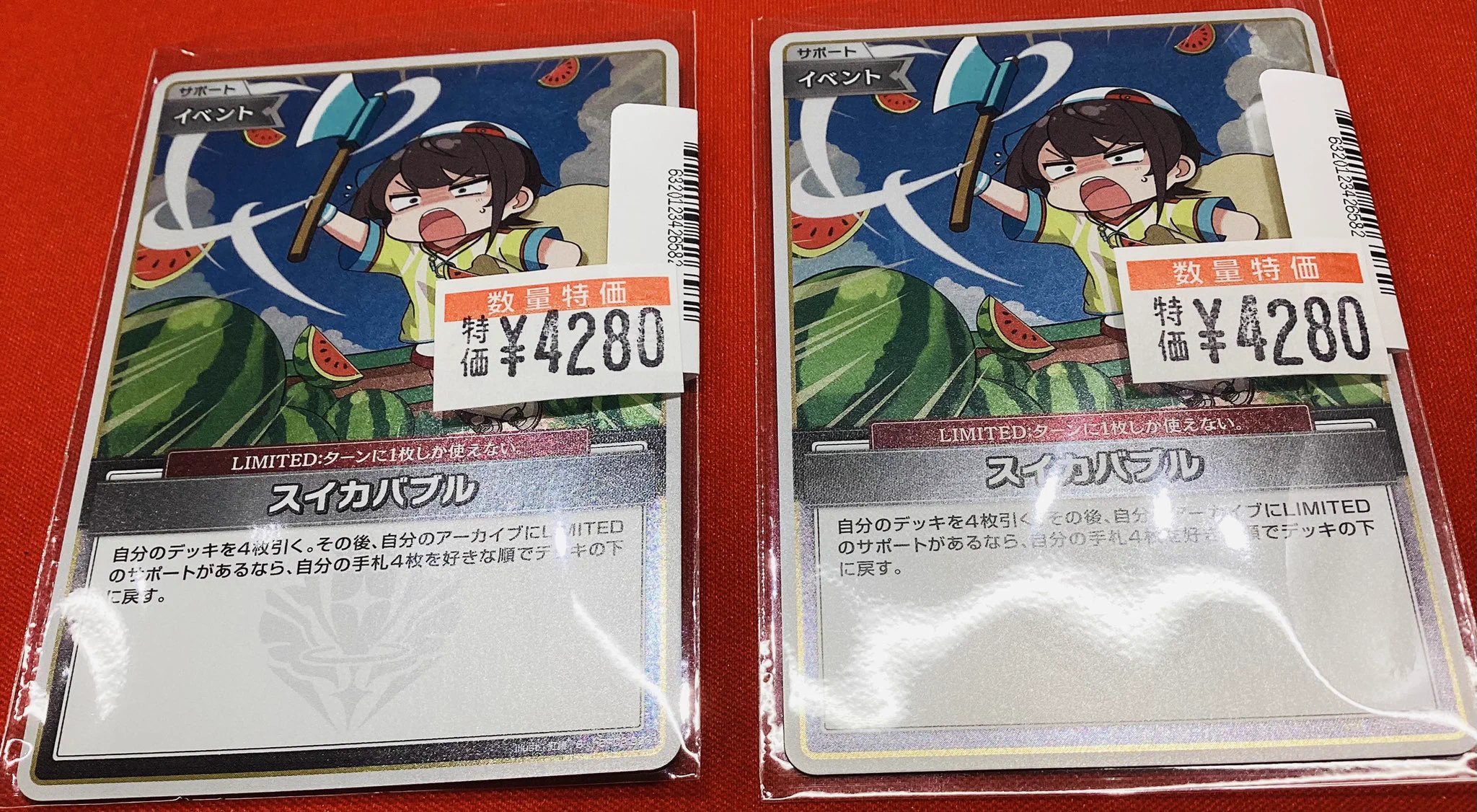 トレカチャンピオンなんば日本橋店👑4️⃣階にて各種くじ大量展開🎯 on