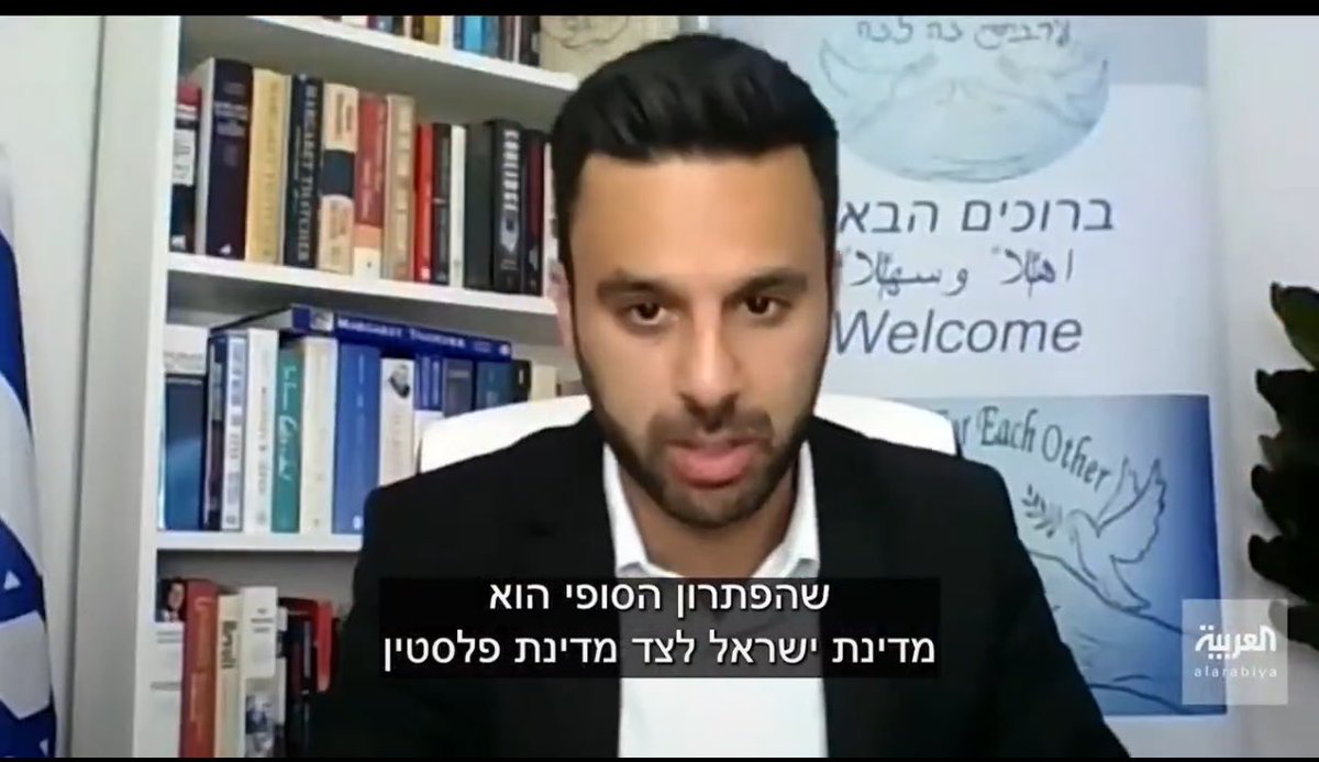 yehodavald's tweet photo. ההסברים של יוסף חדאד לסרטון-
מסוכנים לא פחות.

לפני 'שומר החומות' זה היה בסדר?!
הפיגועים הרצחניים של אוסלו, האוטובוסים המתפוצצים באינתיפאדה השנייה והטילים מעזה בעקבות ההתנתקות לא הספיקו כדי להבין שמדינה פלסטינית היא אסון? 
היית צריך את 2021 כדי להתעורר?

יהודה ושומרון זה ערש המולדת והלב של ארץ ישראל, שיושב על קו התפר של גוש דן ונתב"ג. חזון ארץ ישראל השלימה וההתנגדות למדינה פלסטינית היא לא ספין שמחלצים מתי שנוח ,
זו זכות היסטורית וצורך ביטחוני קיומי שהיה ברור לכל איש ימין תמיד.

@YosephHaddad
מי שתמך במדינה פלסטינית עד לפני רגע, 
שלא ימכור לנו היום אידיאולוגיה.
