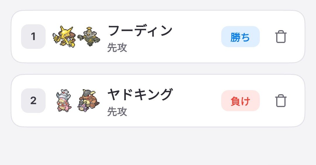 HikaRespec's tweet photo. シティリーグ
🗻Nのゾロアーク

BEST4でフィニッシュ✨️
次は優勝するぞ

ジャッジ、対戦してくださった方々ありがとうごさいました https://t.co/QUHheLFA5R