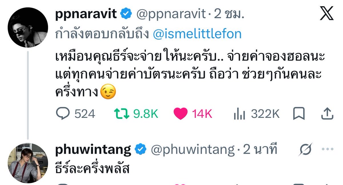hamburggers's tweet photo. สาเหตุที่กรุงเทพฝนตกหนัก😭😭😭😭😭

โอ้วโหววว โมเม้นคับ https://t.co/ccWQ4vAL0c