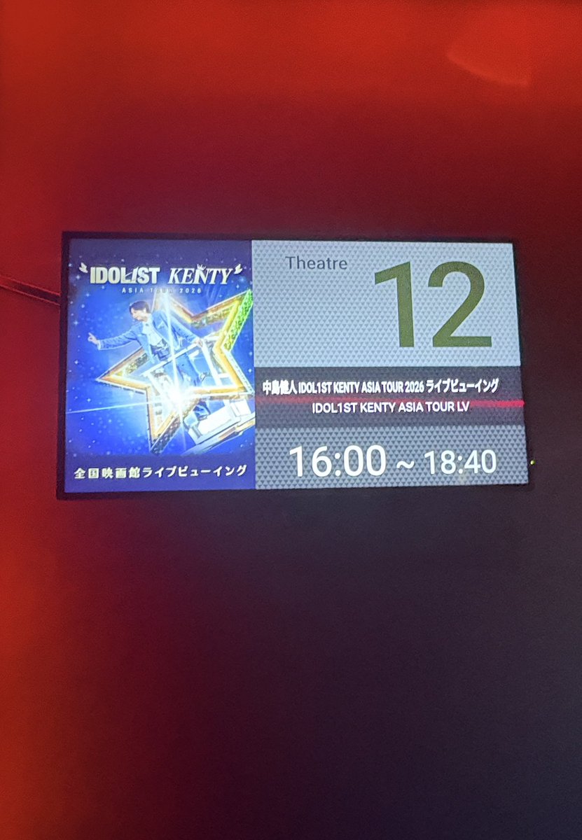kenkenkento1's tweet photo. 完走おめでとう🥰

#IDOL1STツアーファイナル https://t.co/HAckJHutmq