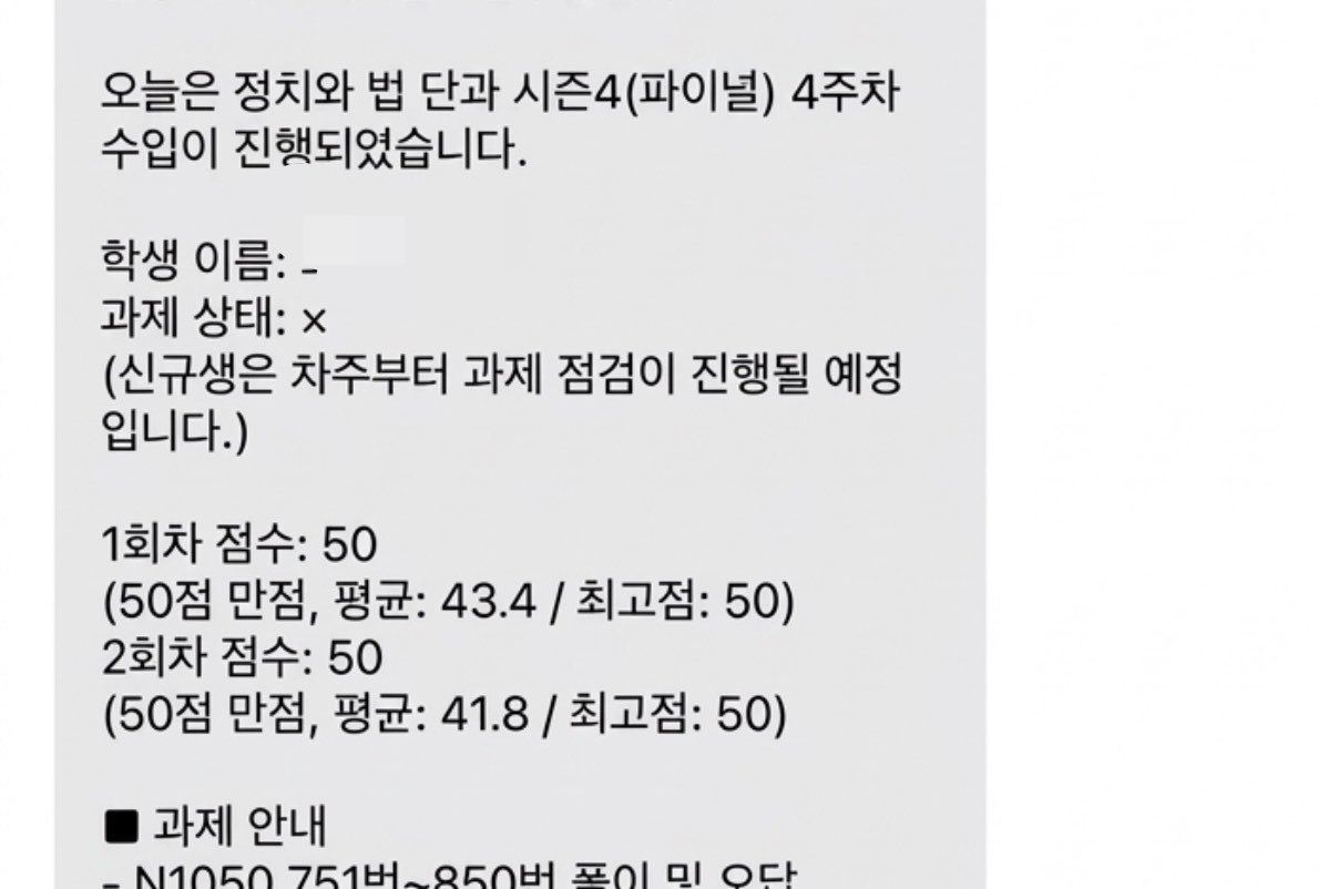 mllvvw's tweet photo. 앙기모띠
과제가꾸준히x라서민망하다 
왜냐면조금많이쉬워서그낭유기하고다른강사들엔제풀엇더요쌤미안해 https://t.co/FcN7BTx9dm