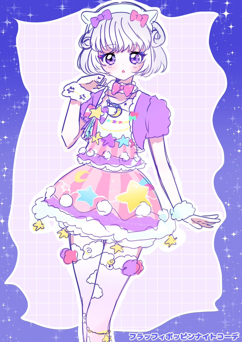 waopari115's tweet photo. #エリオントにこれ着せたい 
お姉さんにはFuwaFuwa Dreamのコーデさんたちを着こなして欲しい願望ჱ̒՞ ̳ᴗ ̫ ᴗ ̳՞꒱❤︎ https://t.co/RhIll3hQDT