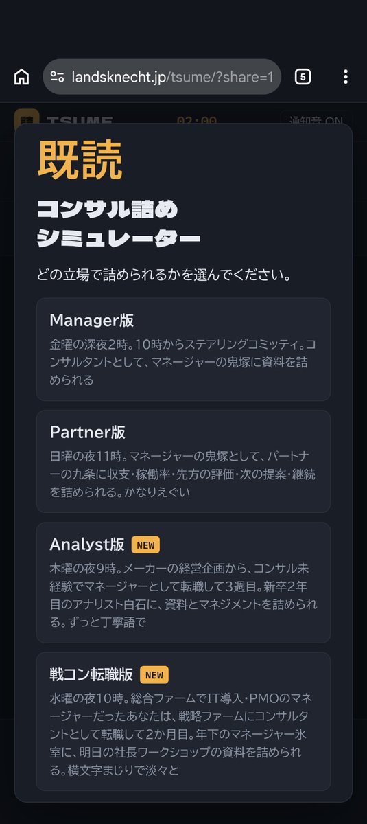 gunsousanx's tweet photo. ちょっと！！追加コンテンツもう来た！！！！最高 https://t.co/9EwSO2QBUl