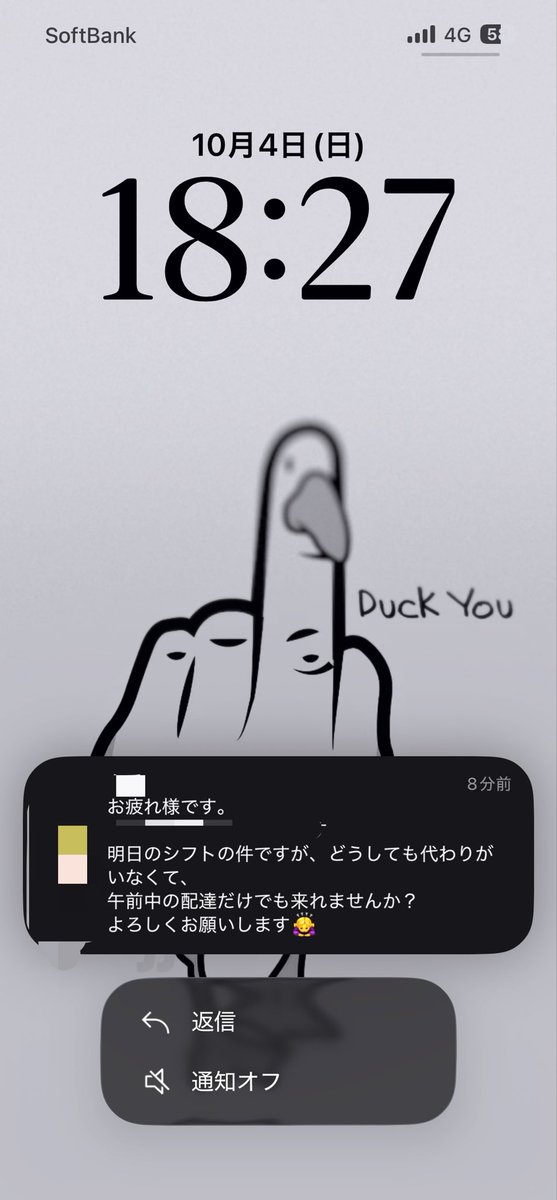 moomin_565's tweet photo. 午前中だけって言ってるけど午前と午後の仕事量8:2で午前中の方が忙しいのに… https://t.co/jBJRigyRR2