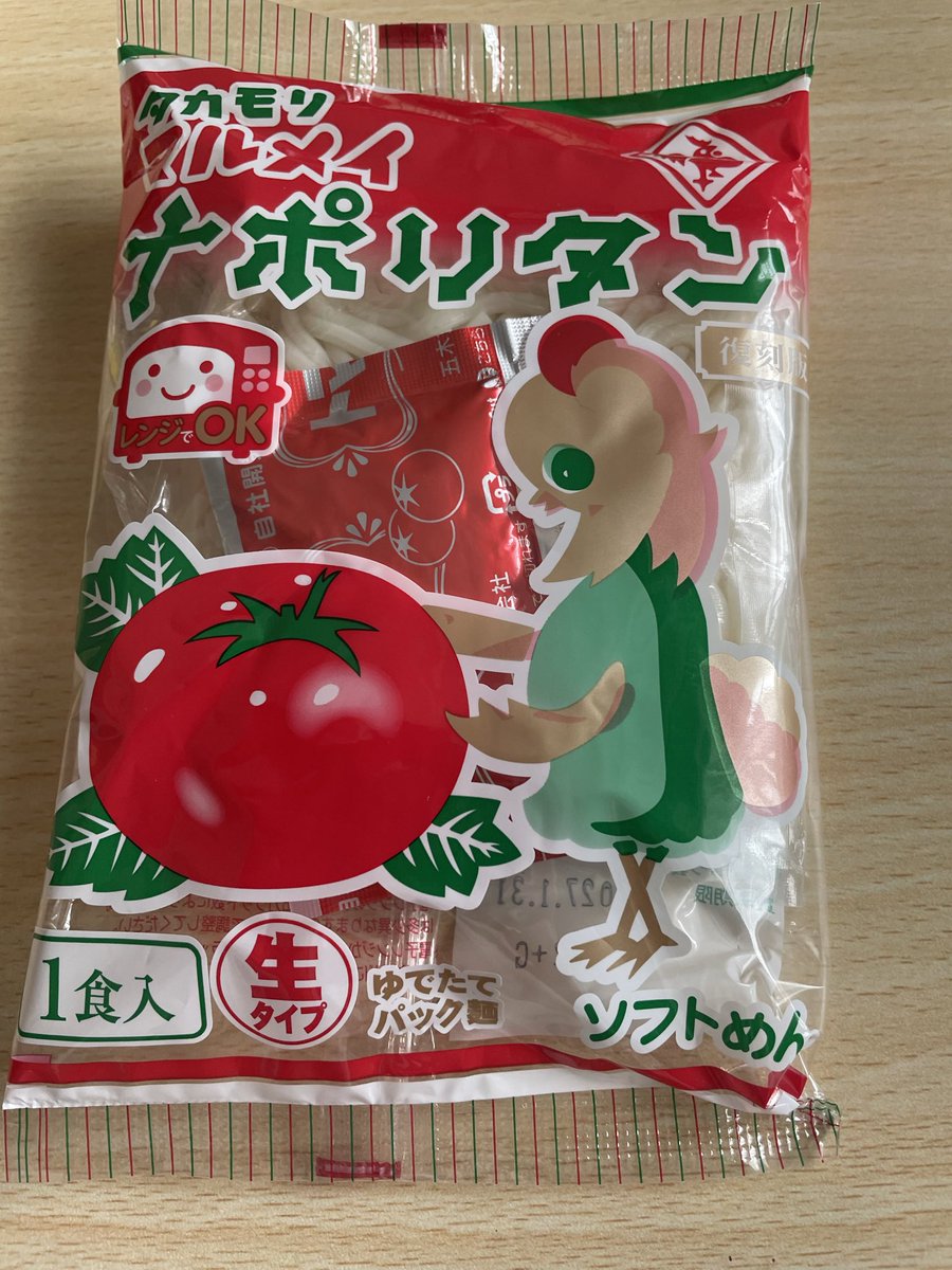 momo_ice's tweet photo. #銀座熊本館 でお買い物🧸今も行列ができていました。
復興支援のお菓子の詰め合わせ、パッケージがかわいいソフト麺＆熊本ラーメン、くまもん印の太平燕。どれも美味しそう😊 https://t.co/WrRRQF3ApW