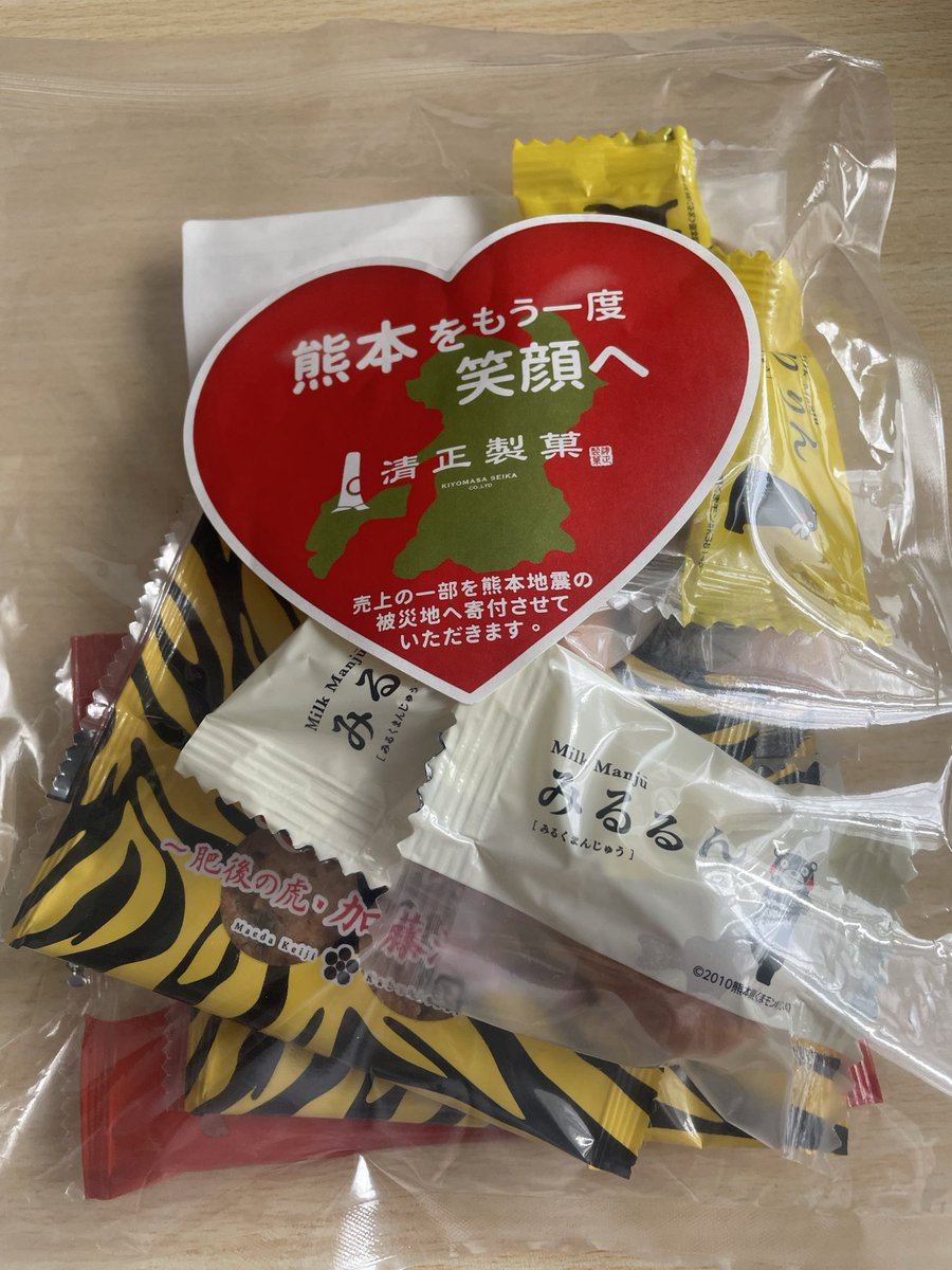 momo_ice's tweet photo. #銀座熊本館 でお買い物🧸今も行列ができていました。
復興支援のお菓子の詰め合わせ、パッケージがかわいいソフト麺＆熊本ラーメン、くまもん印の太平燕。どれも美味しそう😊 https://t.co/WrRRQF3ApW