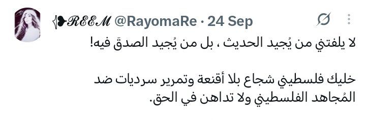 RayomaRe tweet picture