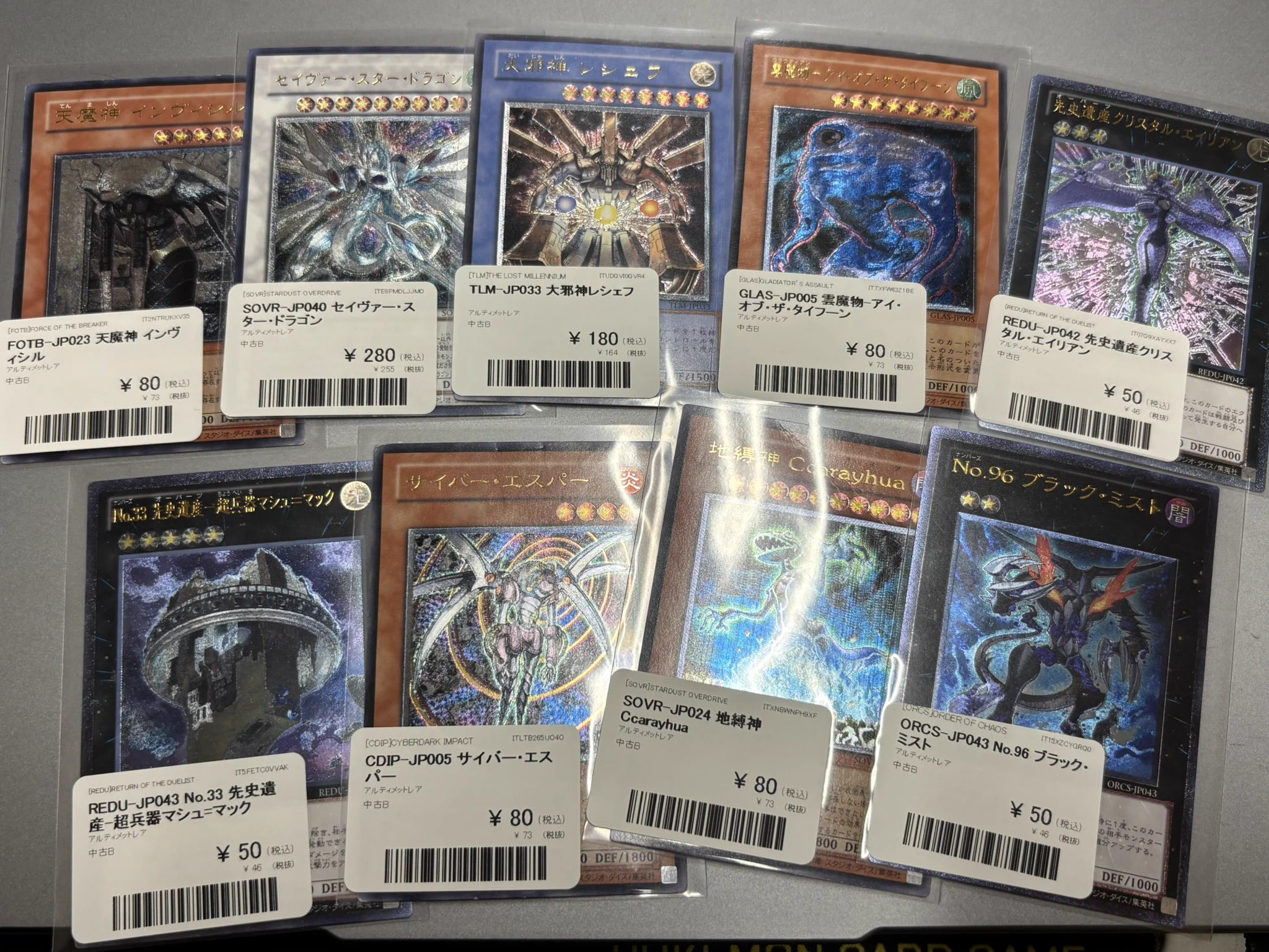 トレカパイク TORECA PIKE on X: 