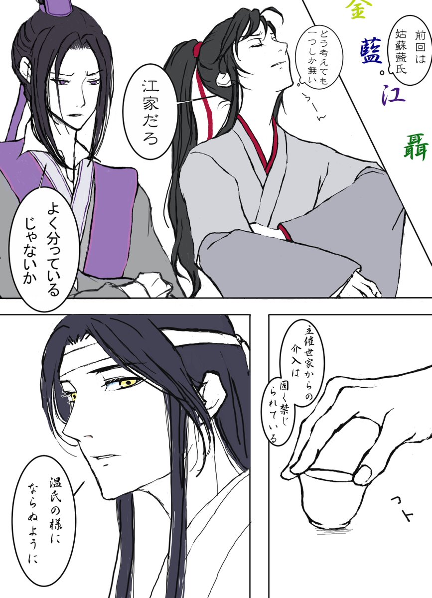 sapphir53550021's tweet photo. 流れこんな感じです…_(:3 」∠)_まだ直すので… https://t.co/Gv01GNDmhE