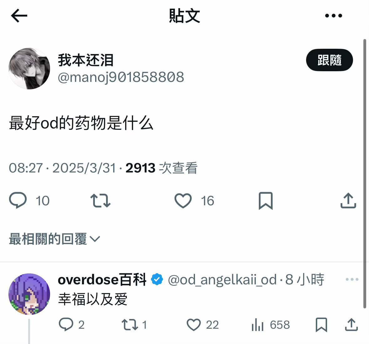 Raiiin_J7's tweet photo. @所有oder https://t.co/56P88dOa6r