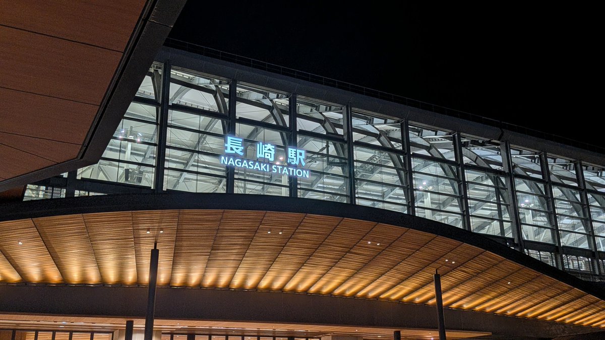 rjgcd4's tweet photo. 戦利品を見ながら長崎へ https://t.co/8KCb5EjRMg